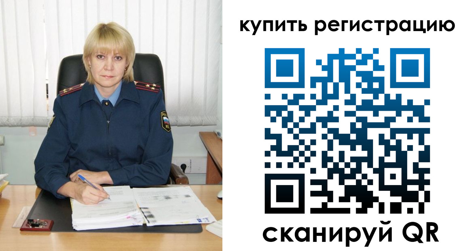 прописка иностранных граждан в Асино